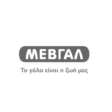 Go to the website of our client -Mevgal (external link - opens in new tab)
